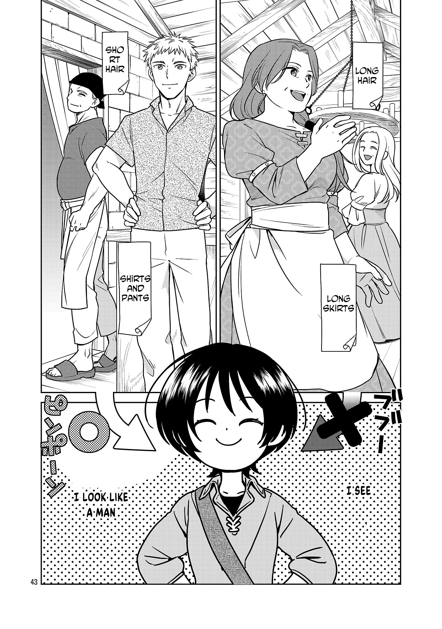 A Single, Unemployed Woman’s Otherworld Struggle Chapter 1 - . Page 46